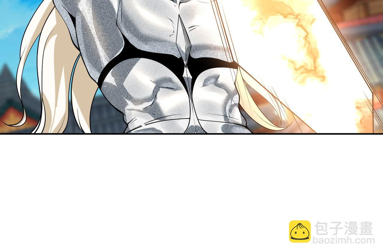 混沌劍神 - 131、決賽！劍塵VS卡扎菲(2/3) - 1