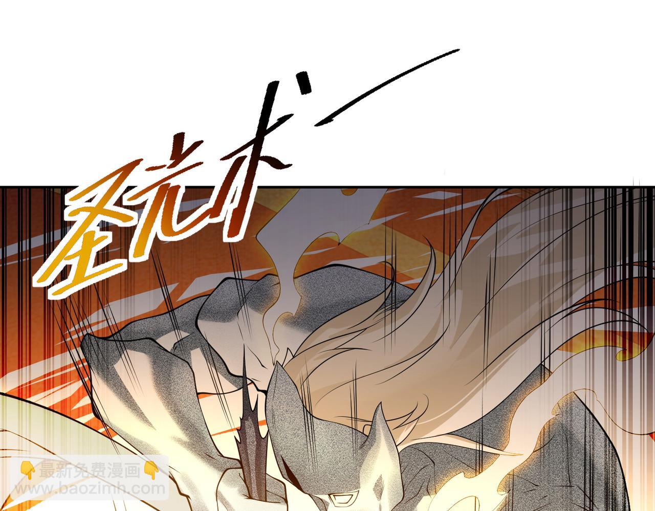 混沌劍神 - 131、決賽！劍塵VS卡扎菲(2/3) - 2