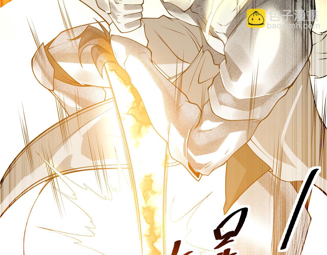 混沌劍神 - 131、決賽！劍塵VS卡扎菲(2/3) - 3