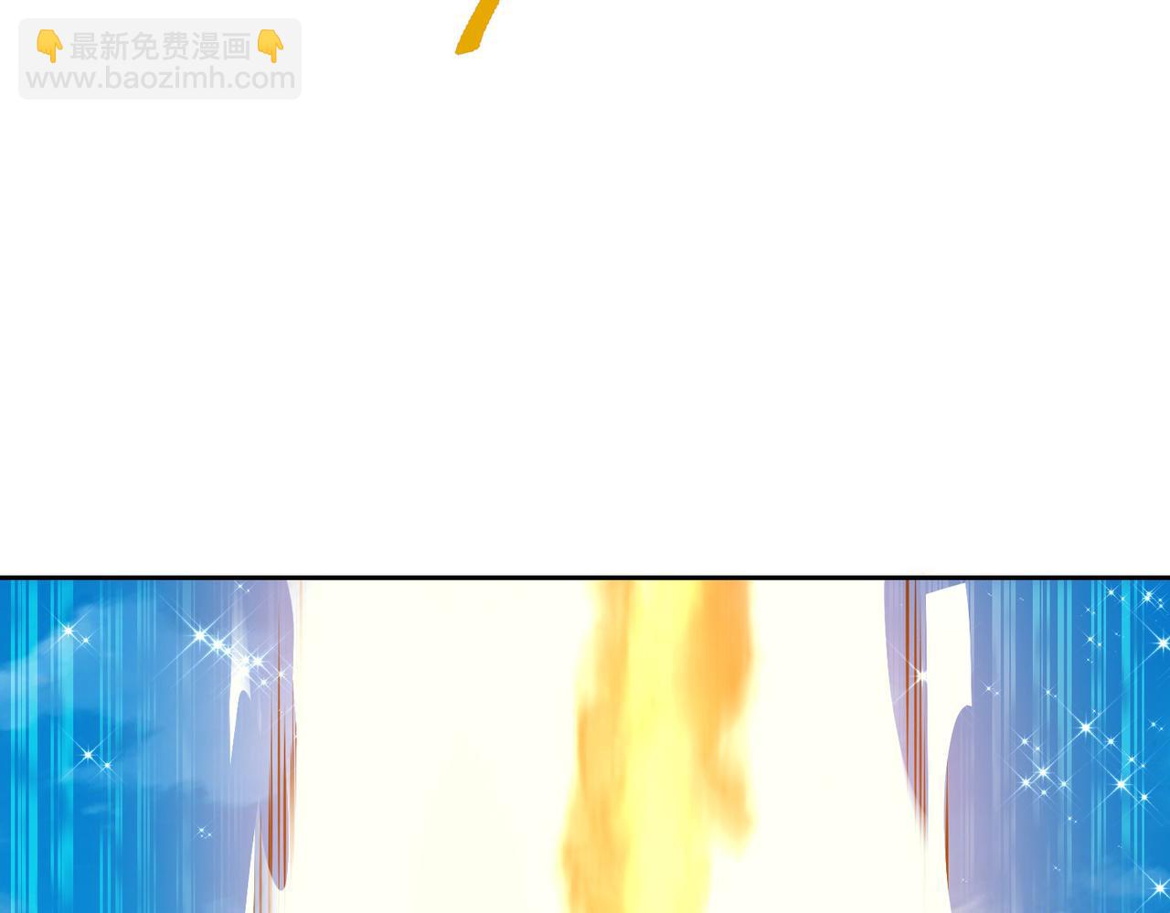 混沌劍神 - 131、決賽！劍塵VS卡扎菲(2/3) - 5