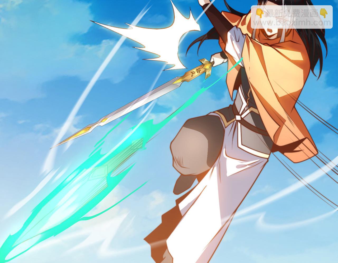 混沌劍神 - 131、決賽！劍塵VS卡扎菲(2/3) - 1