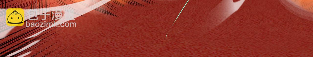 混沌劍神 - 131、決賽！劍塵VS卡扎菲(2/3) - 5