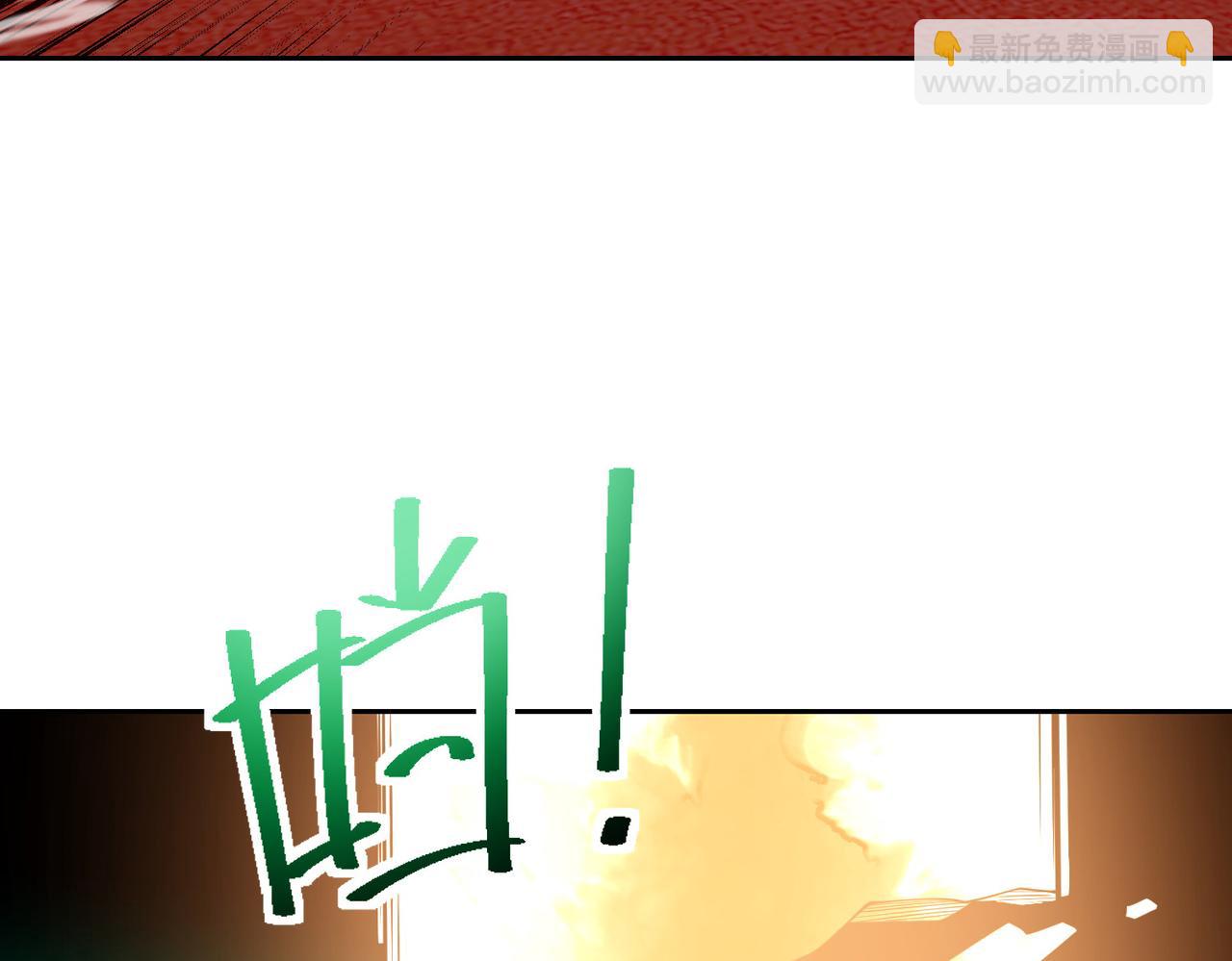 混沌劍神 - 131、決賽！劍塵VS卡扎菲(2/3) - 6