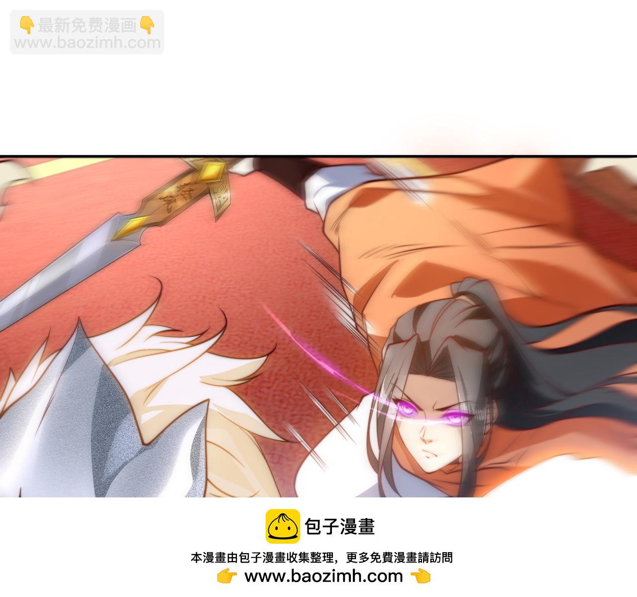 混沌劍神 - 131、決賽！劍塵VS卡扎菲(2/3) - 3