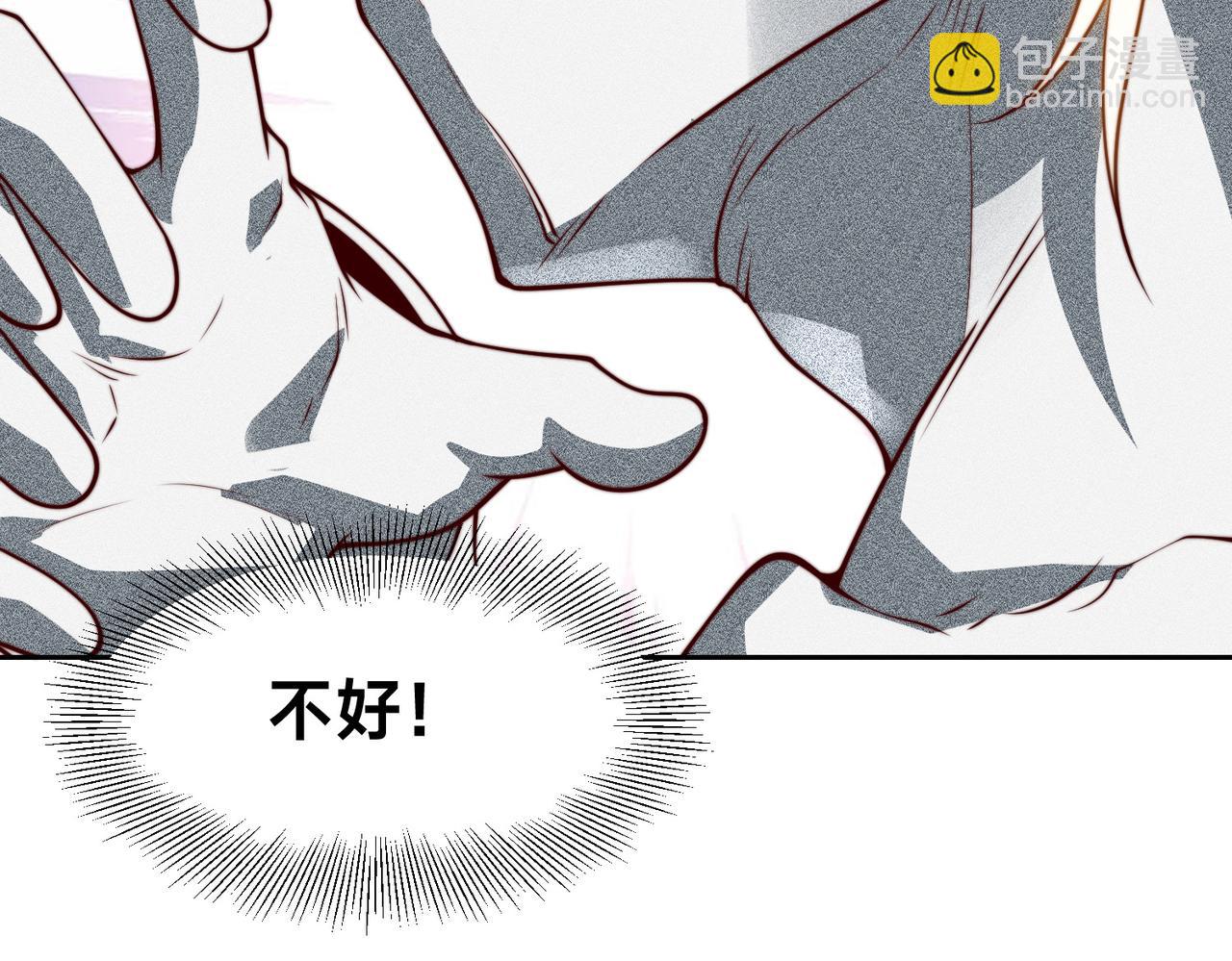 混沌劍神 - 131、決賽！劍塵VS卡扎菲(2/3) - 7