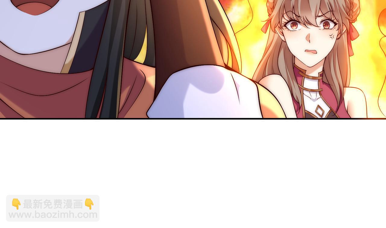 混沌劍神 - 133、傳說中的天魔女(1/3) - 2