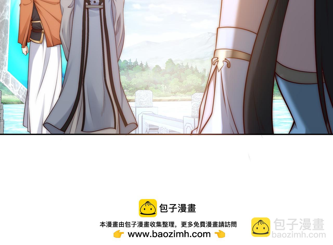 混沌劍神 - 133、傳說中的天魔女(2/3) - 6