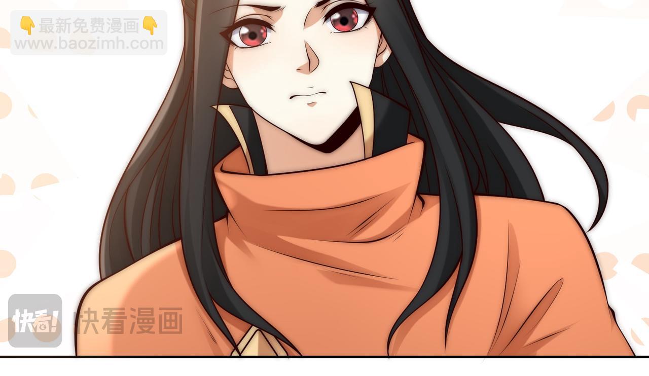 混沌劍神 - 133、傳說中的天魔女(3/3) - 2