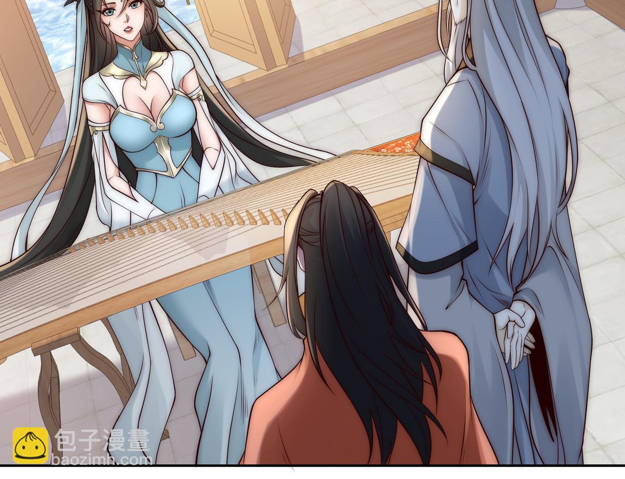 混沌劍神 - 133、傳說中的天魔女(3/3) - 4