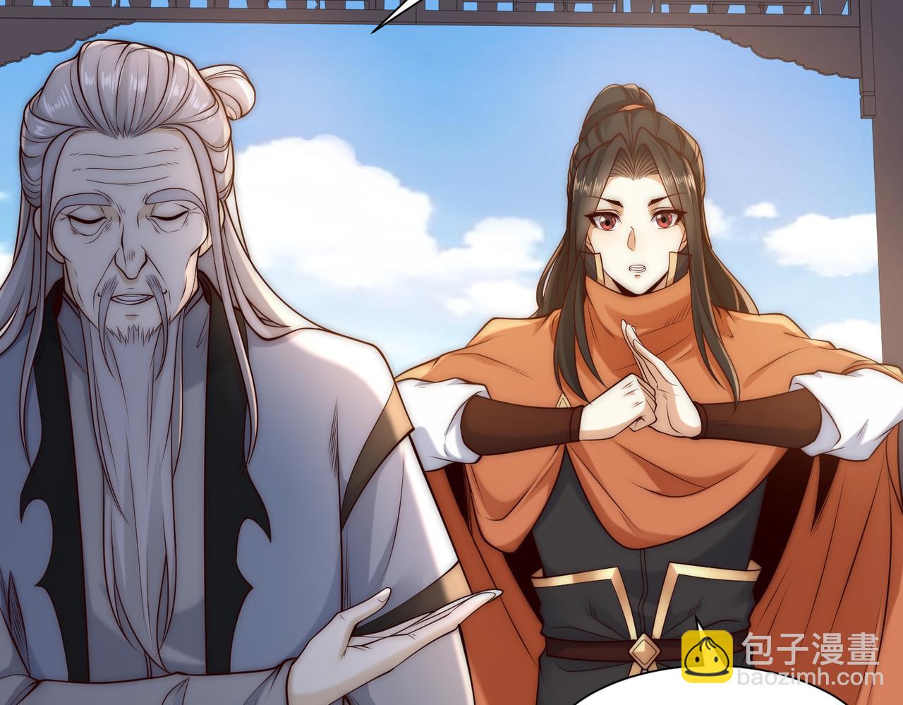 混沌劍神 - 133、傳說中的天魔女(3/3) - 2