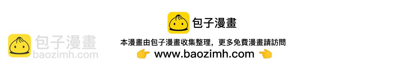 混沌劍神 - 133、傳說中的天魔女(3/3) - 1