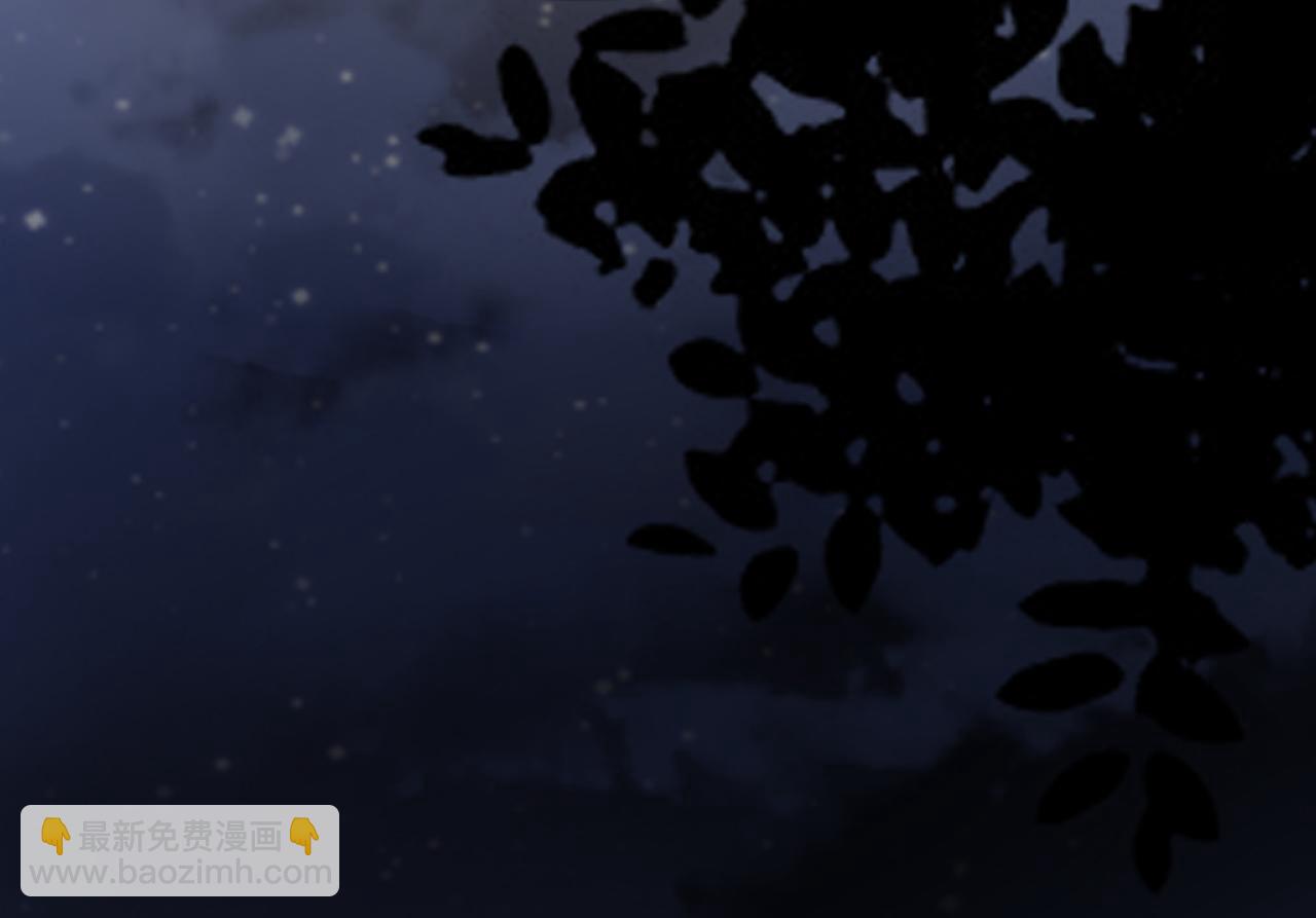 混沌劍神 - 133、傳說中的天魔女(1/3) - 7