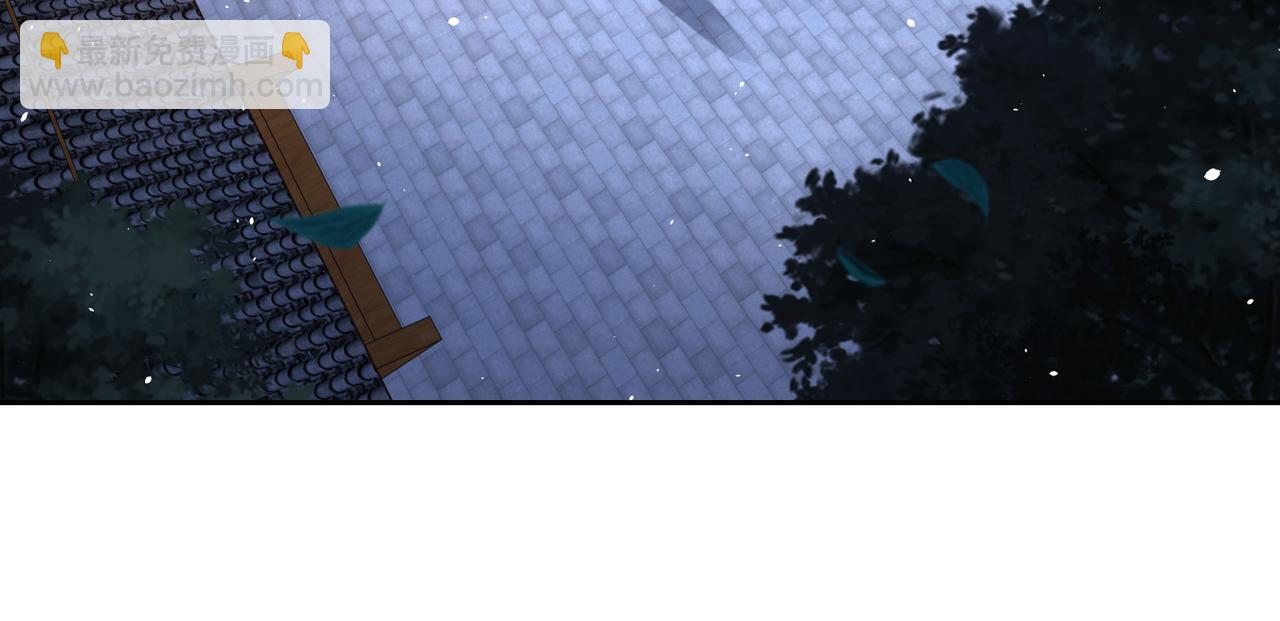 混沌劍神 - 133、傳說中的天魔女(1/3) - 1