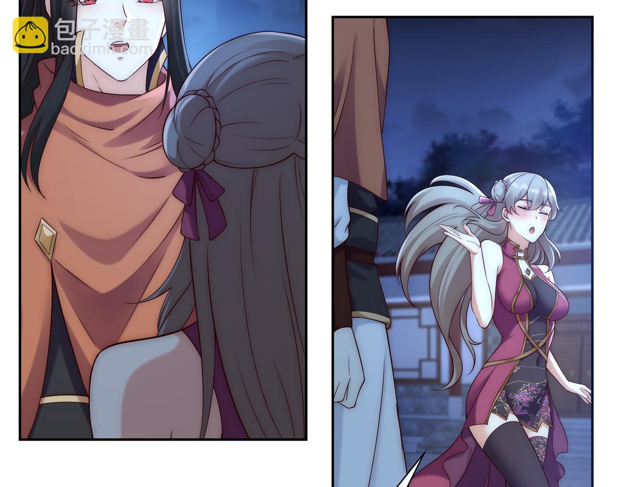 混沌劍神 - 133、傳說中的天魔女(1/3) - 1