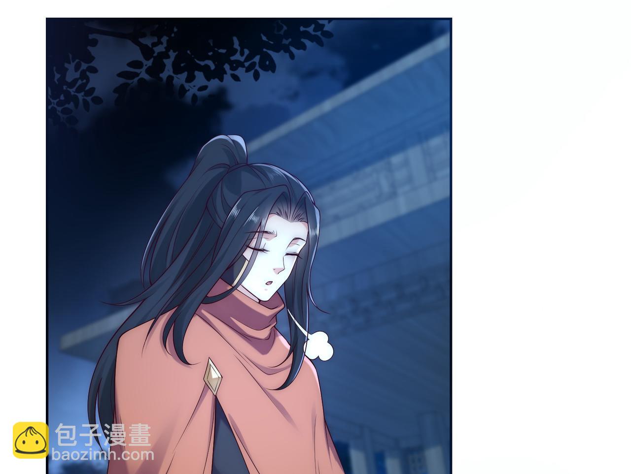 混沌劍神 - 133、傳說中的天魔女(1/3) - 7