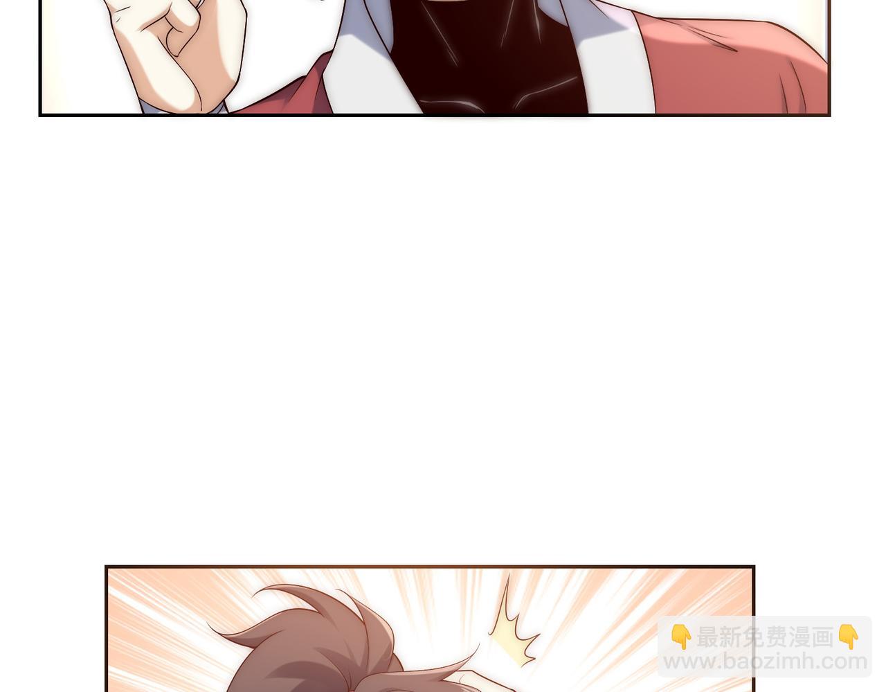 混沌劍神 - 133、傳說中的天魔女(1/3) - 7