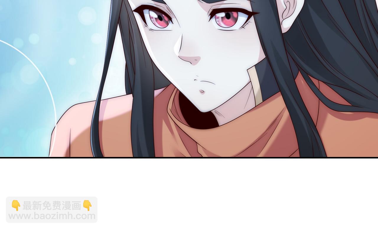 混沌劍神 - 133、傳說中的天魔女(2/3) - 6