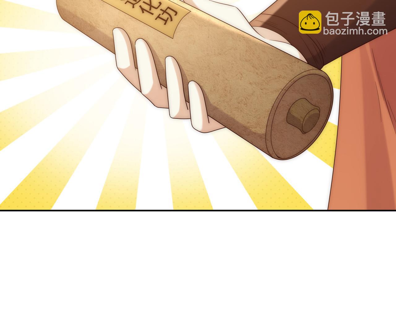 混沌劍神 - 133、傳說中的天魔女(2/3) - 8