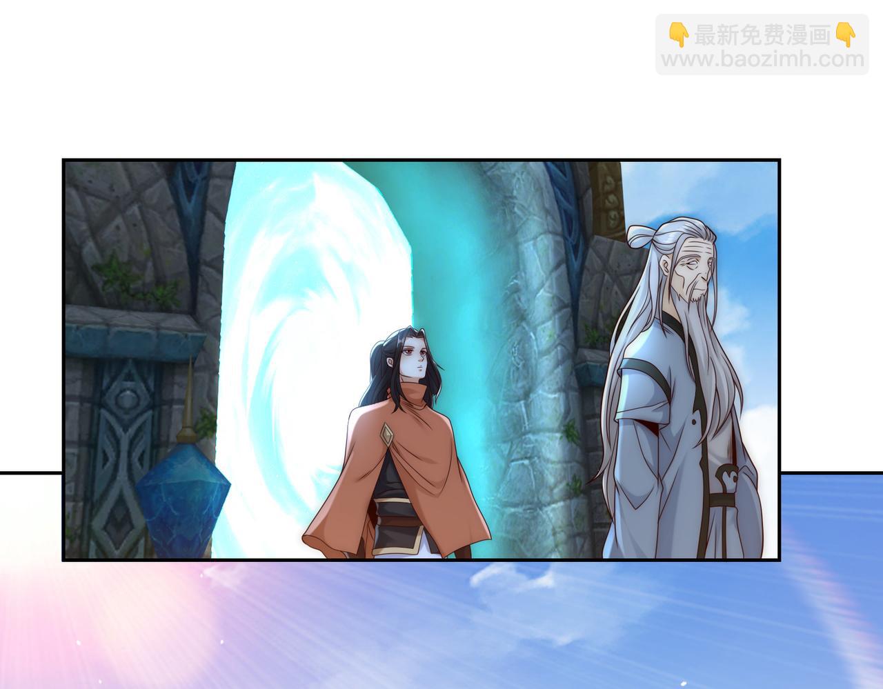 混沌劍神 - 133、傳說中的天魔女(2/3) - 4