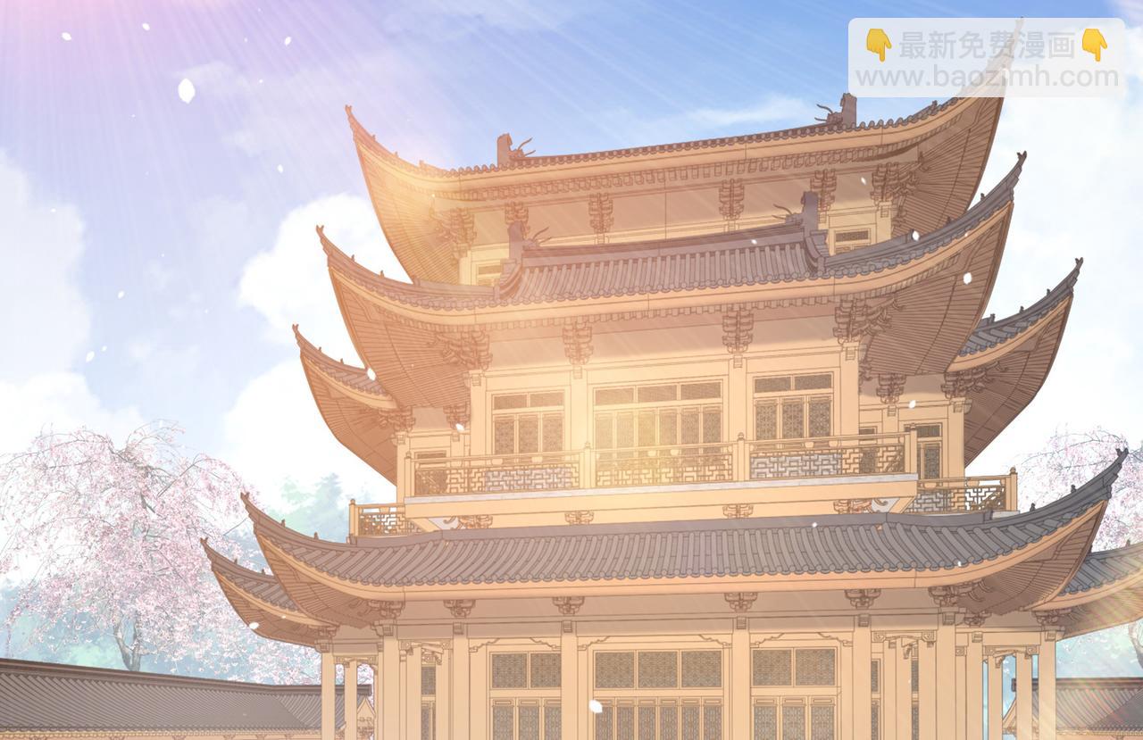 混沌劍神 - 133、傳說中的天魔女(2/3) - 5