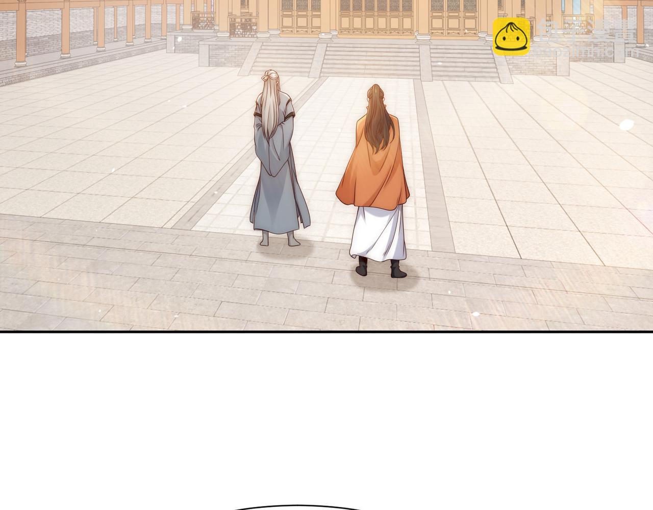 混沌劍神 - 133、傳說中的天魔女(2/3) - 6