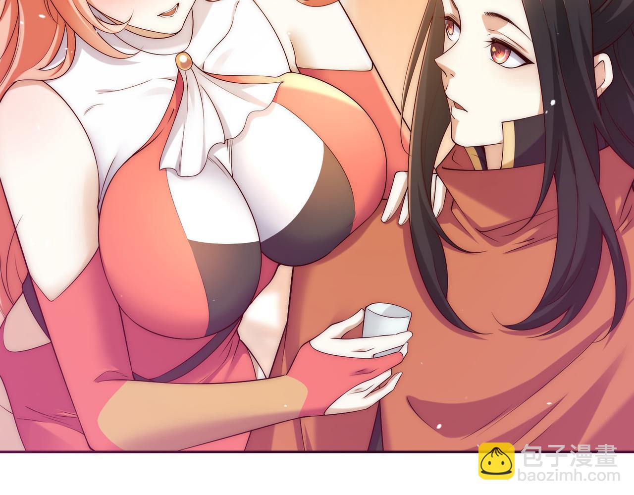 混沌劍神 - 133、傳說中的天魔女(1/3) - 7