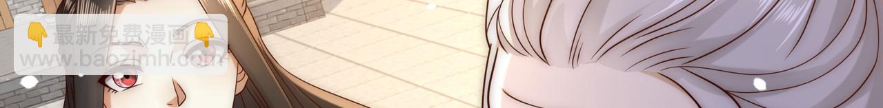 混沌劍神 - 133、傳說中的天魔女(2/3) - 2