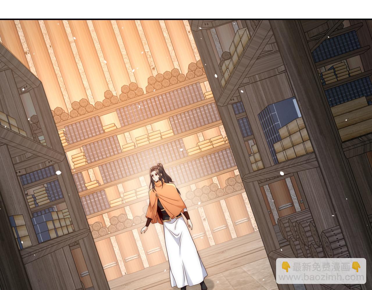 混沌劍神 - 133、傳說中的天魔女(2/3) - 1