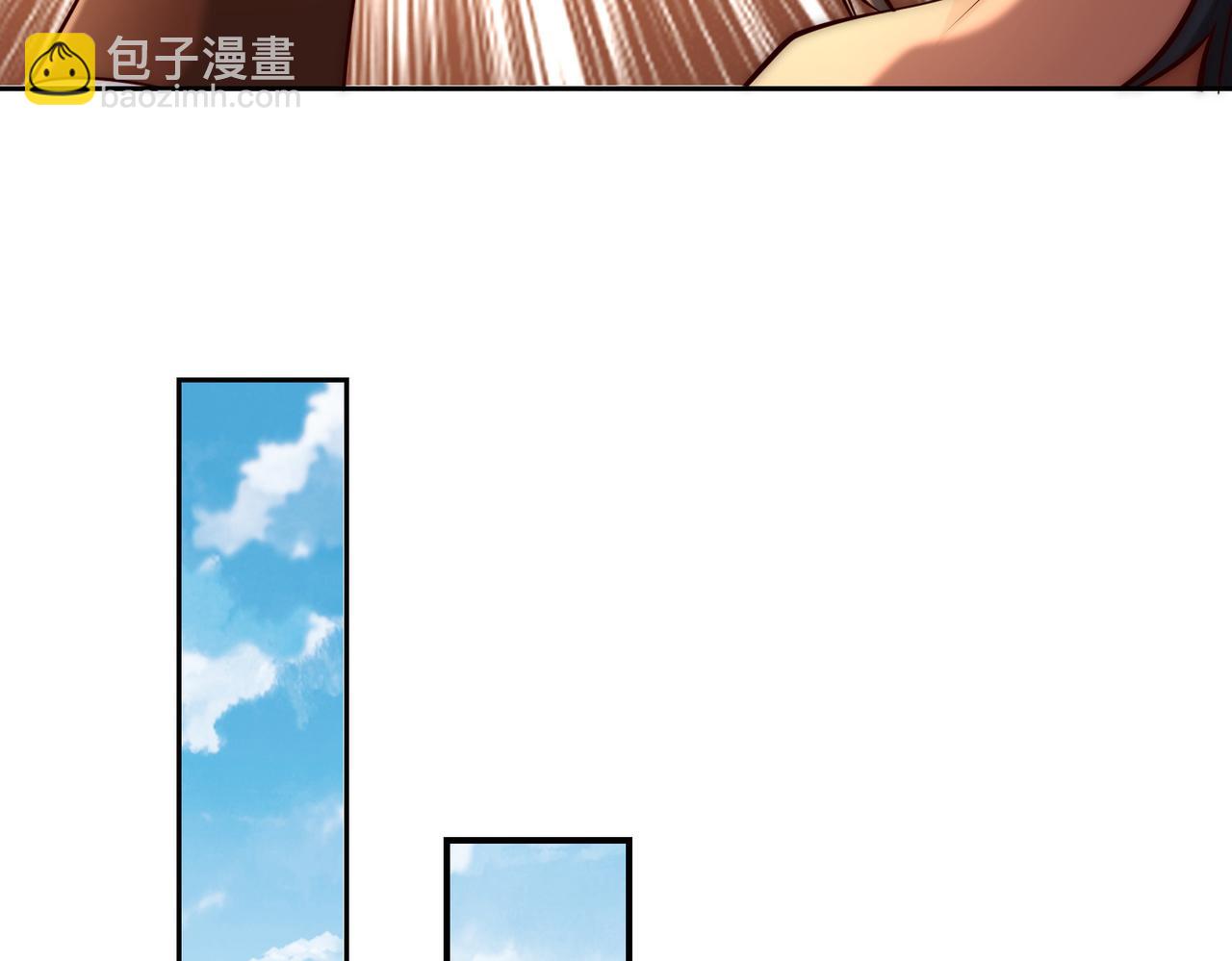 混沌劍神 - 133、傳說中的天魔女(2/3) - 2