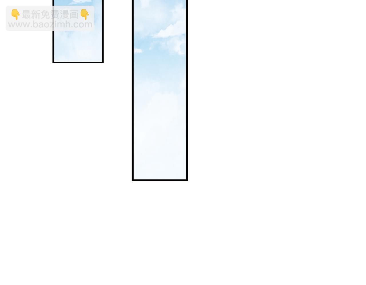 混沌劍神 - 133、傳說中的天魔女(2/3) - 3