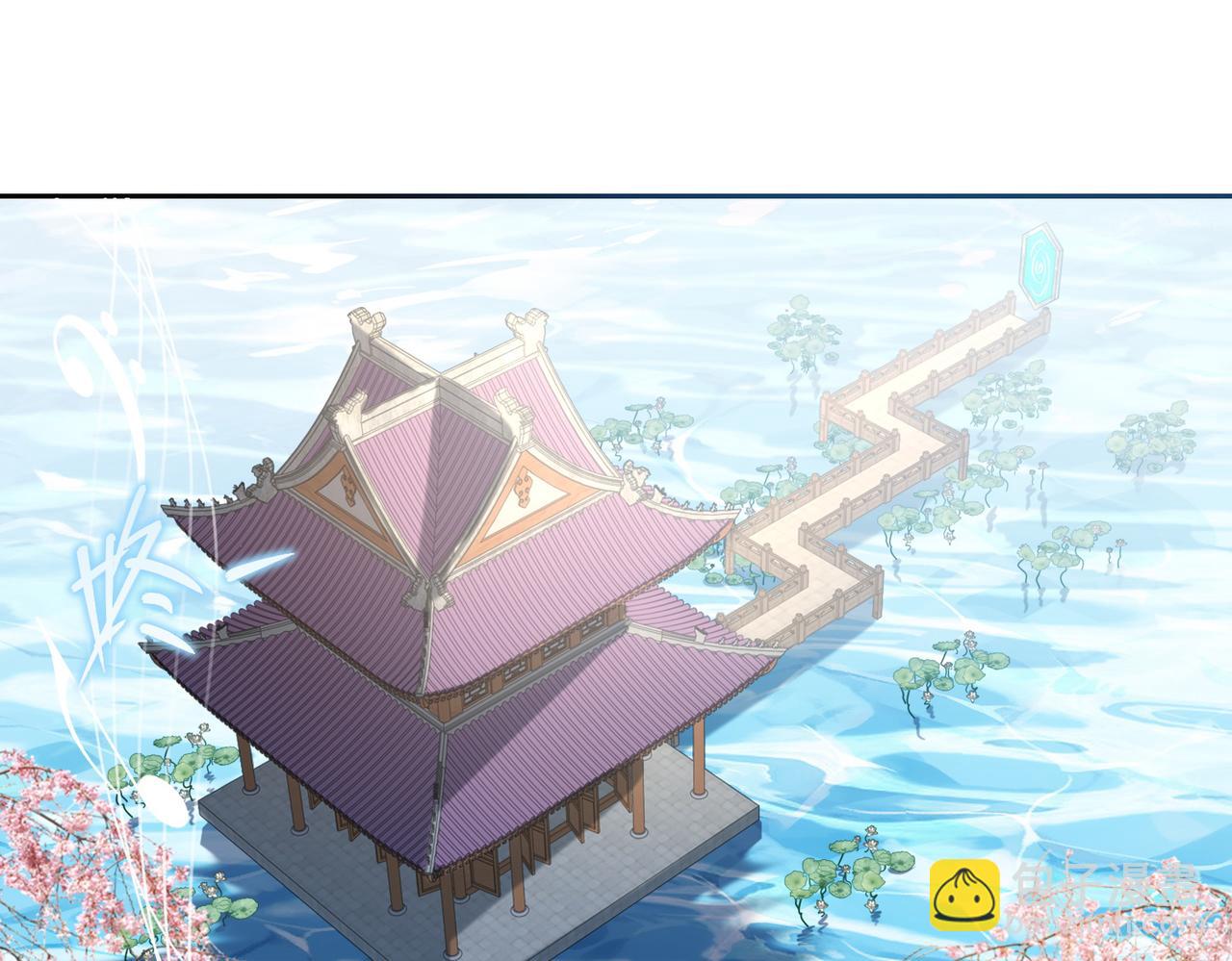 混沌劍神 - 133、傳說中的天魔女(2/3) - 5