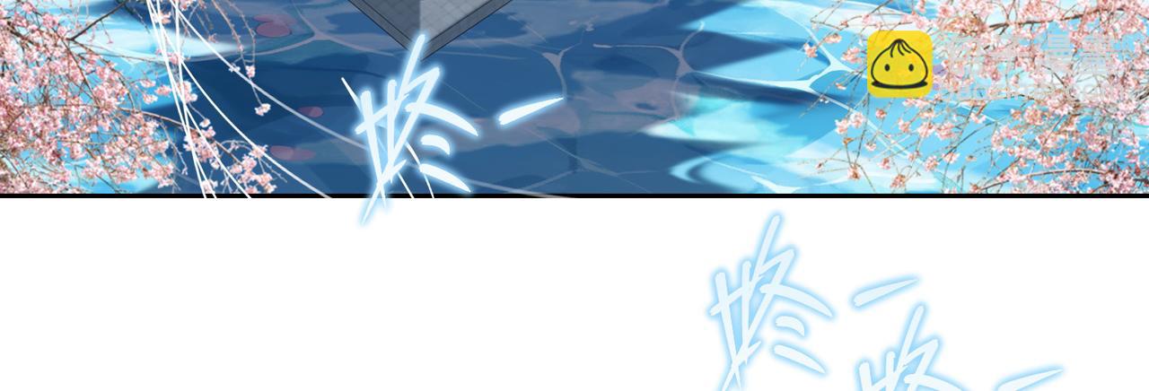 混沌劍神 - 133、傳說中的天魔女(2/3) - 6