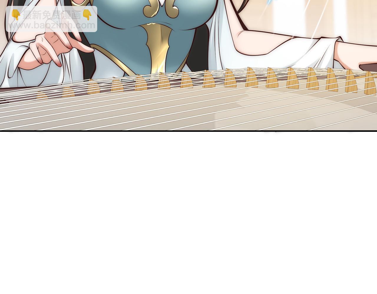 混沌劍神 - 133、傳說中的天魔女(2/3) - 8