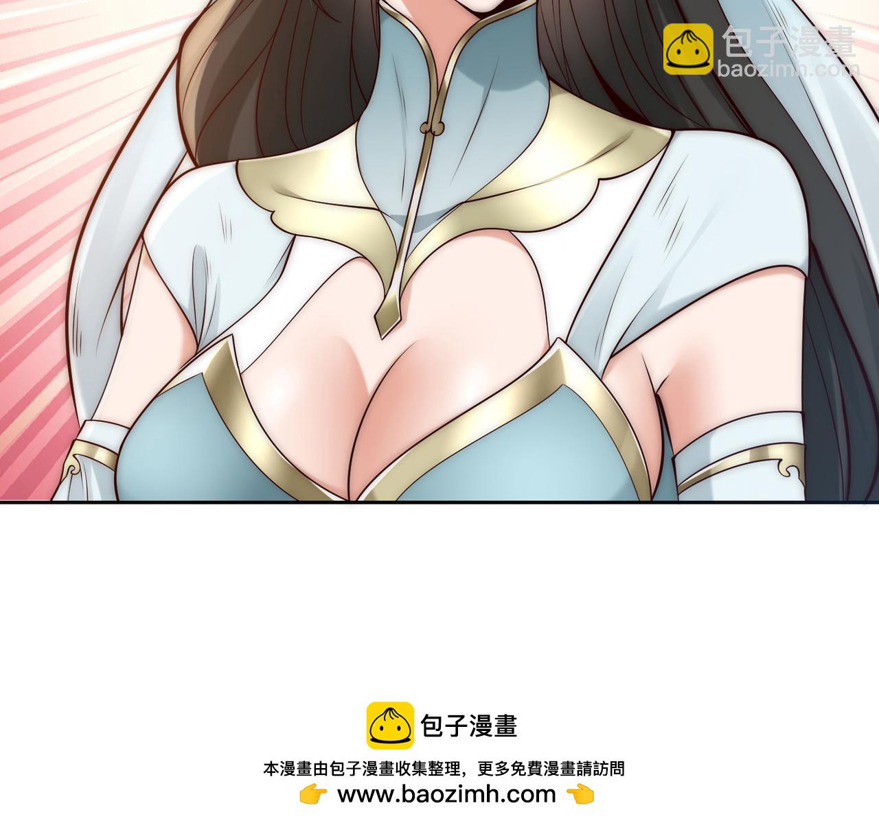 混沌劍神 - 133、傳說中的天魔女(2/3) - 3