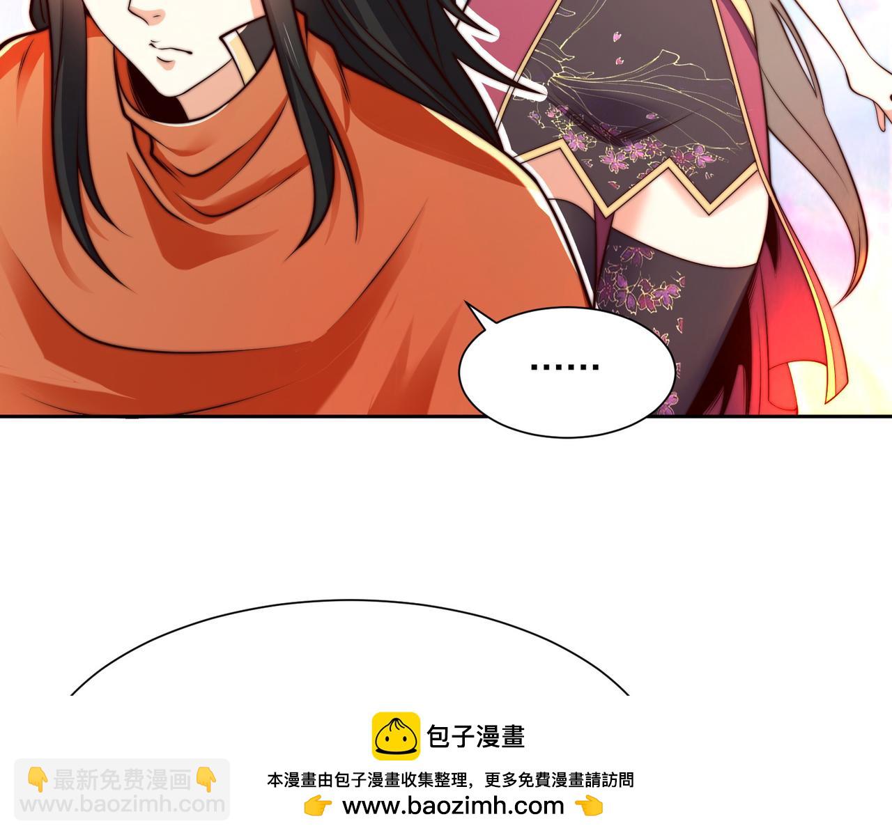 混沌劍神 - 135、領悟聖階戰技！(2/3) - 6