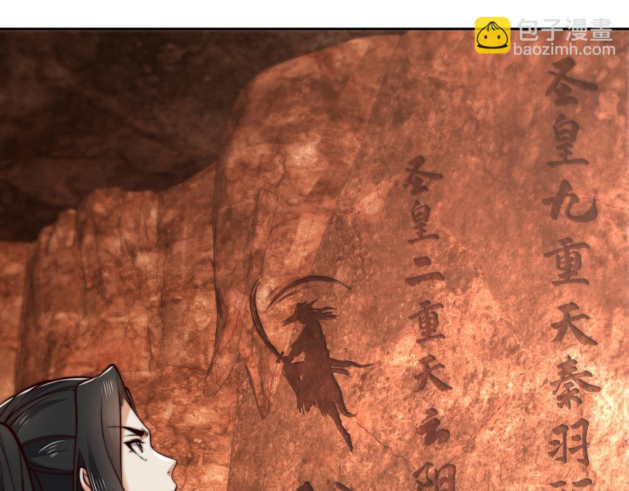 混沌劍神 - 135、領悟聖階戰技！(3/3) - 2