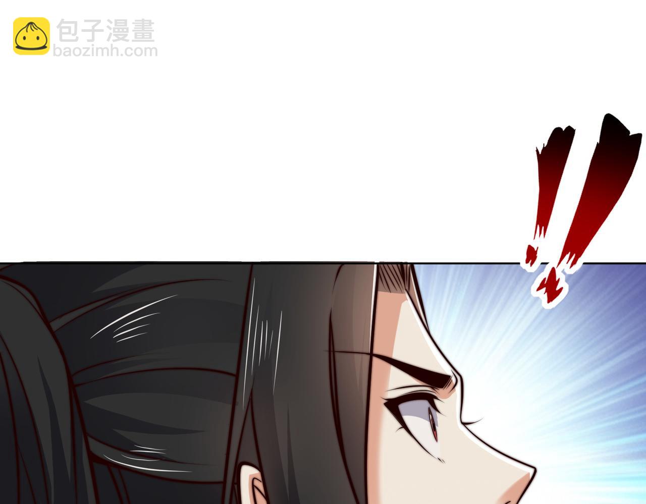 混沌劍神 - 135、領悟聖階戰技！(3/3) - 1