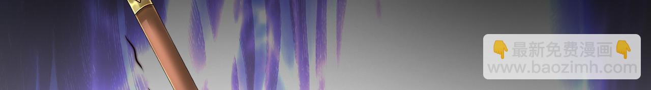 混沌劍神 - 135、領悟聖階戰技！(3/3) - 3