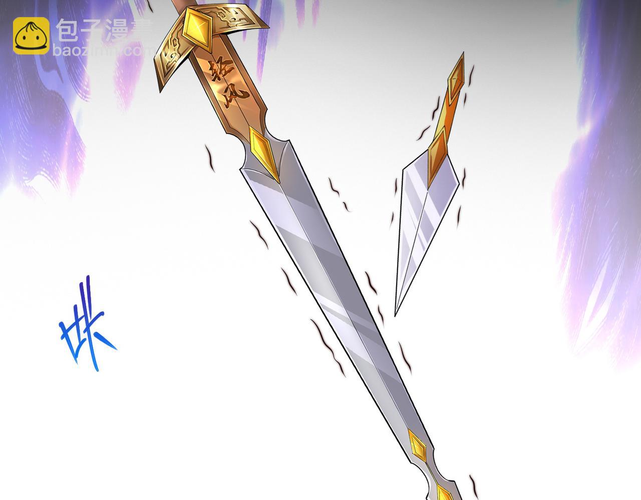 混沌劍神 - 135、領悟聖階戰技！(3/3) - 4