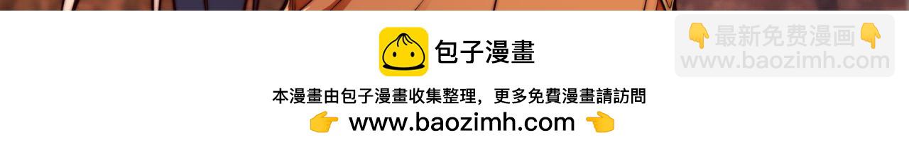 混沌劍神 - 135、領悟聖階戰技！(2/3) - 5