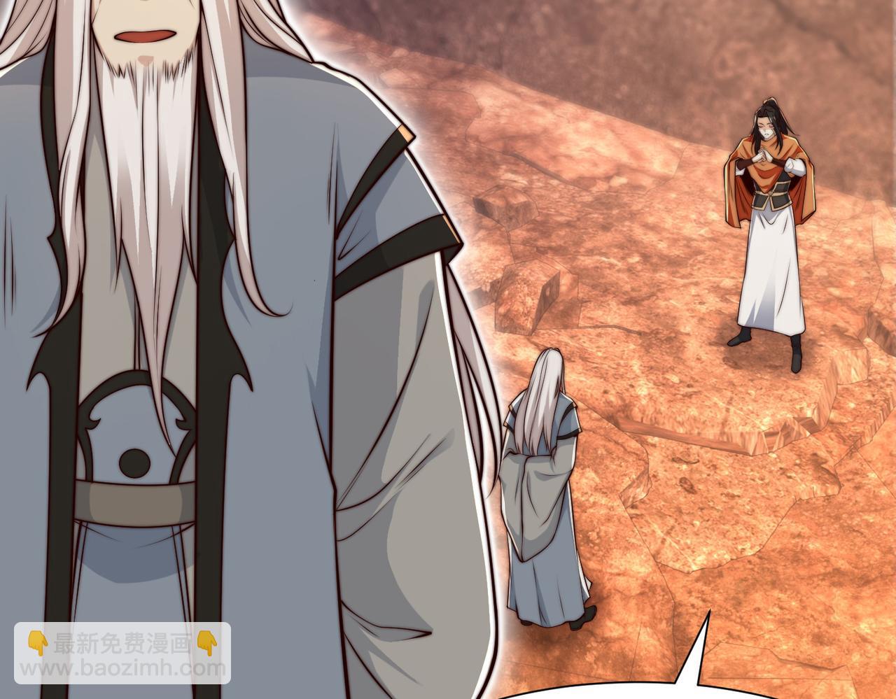 混沌劍神 - 135、領悟聖階戰技！(2/3) - 7