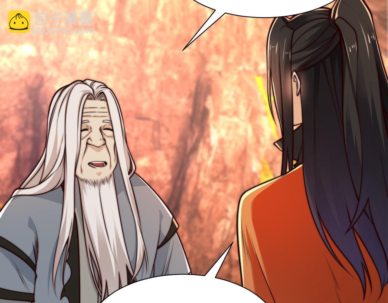 混沌劍神 - 135、領悟聖階戰技！(2/3) - 4