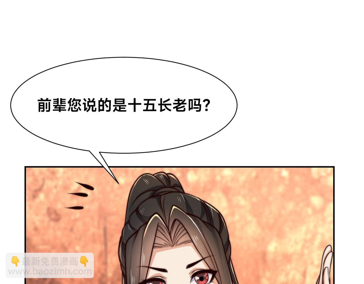 混沌劍神 - 135、領悟聖階戰技！(2/3) - 1