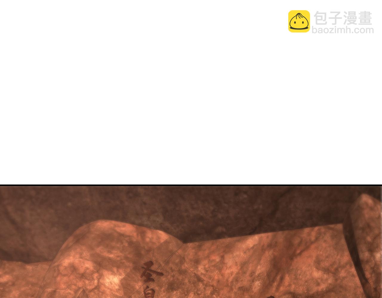 混沌劍神 - 135、領悟聖階戰技！(2/3) - 5