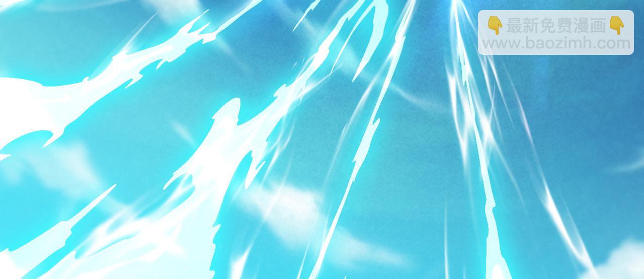 混沌劍神 - 135、領悟聖階戰技！(2/3) - 4