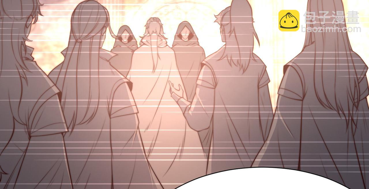 混沌劍神 - 135、領悟聖階戰技！(2/3) - 5