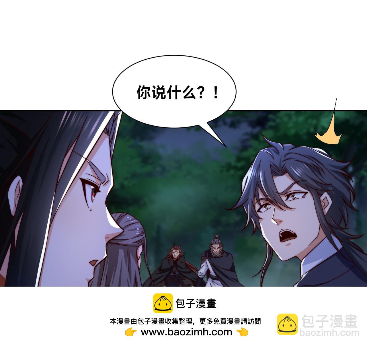 混沌劍神 - 137、新的夥伴(3/3) - 3