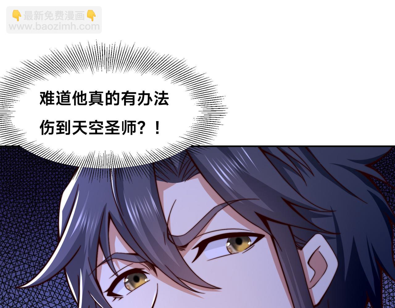 混沌劍神 - 137、新的夥伴(3/3) - 1