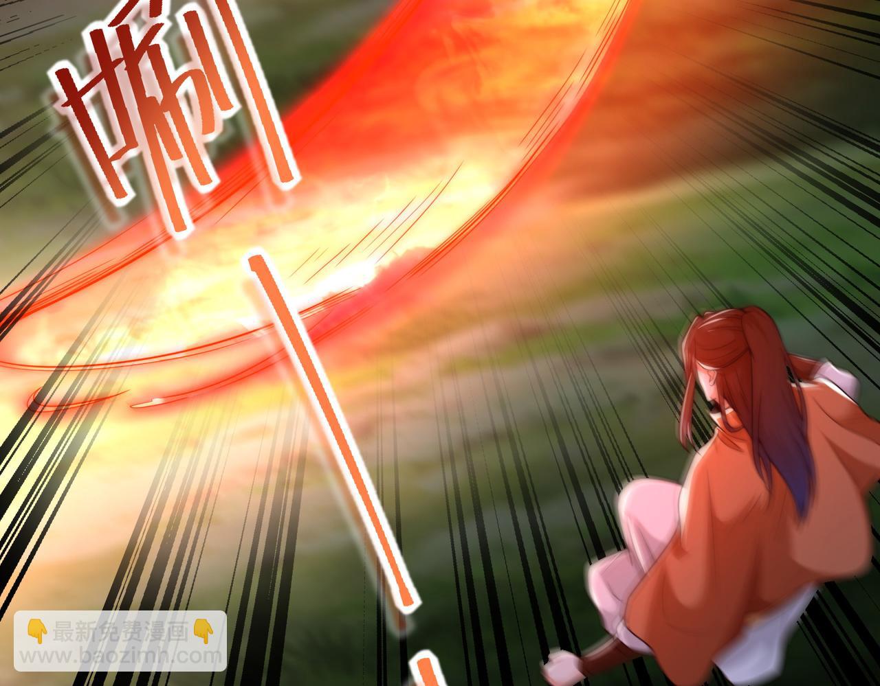 混沌劍神 - 137、新的夥伴(1/3) - 3