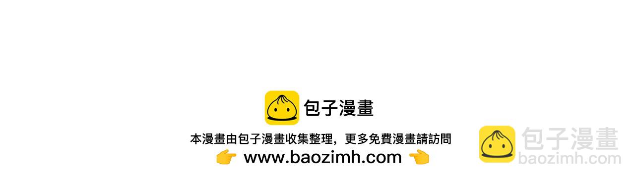 混沌劍神 - 137、新的夥伴(3/3) - 3